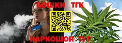 ALPHA PVP Гусь-Хрустальный