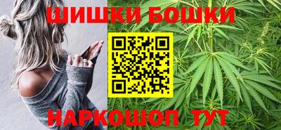 марки nbome Гусев