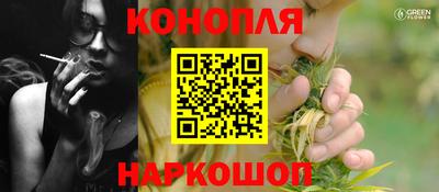 амф Гусиноозёрск