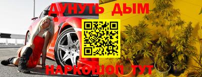 марки nbome Гусев