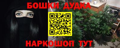 амф Гусиноозёрск