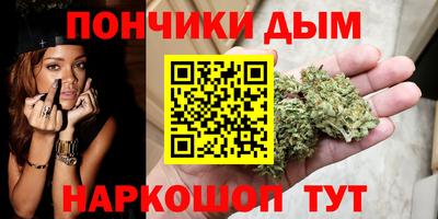 мяу мяу кристалл Бузулук