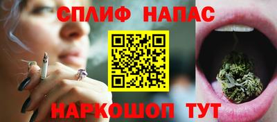 мяу мяу кристалл Бузулук