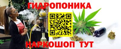 марки nbome Гусев