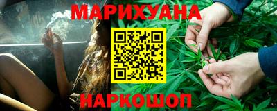 амф Гусиноозёрск