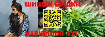 бутират Будённовск