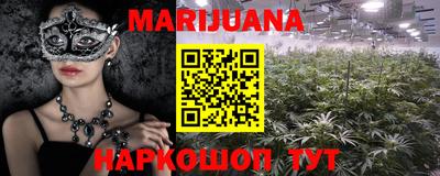 марки nbome Гусев