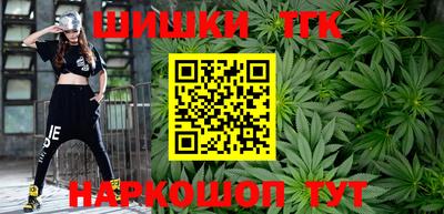 бутират Будённовск