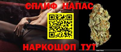 мяу мяу кристалл Бузулук