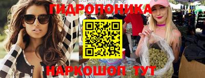 мяу мяу кристалл Бузулук