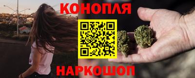 марки nbome Гусев