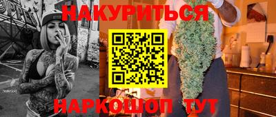 амф Гусиноозёрск