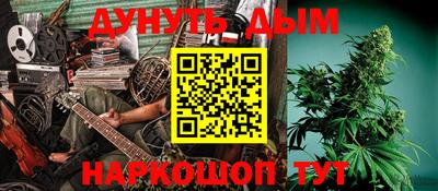 бутират Будённовск