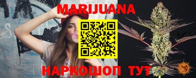 мяу мяу кристалл Бузулук