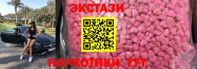 амф Гусиноозёрск