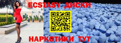 амф Гусиноозёрск