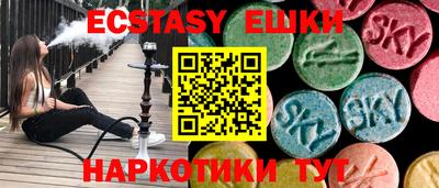 марки nbome Гусев