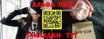 марки nbome Гусев