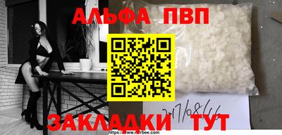 бутират Будённовск