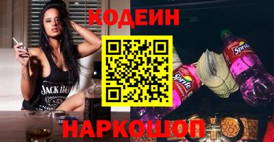 ALPHA PVP Гусь-Хрустальный