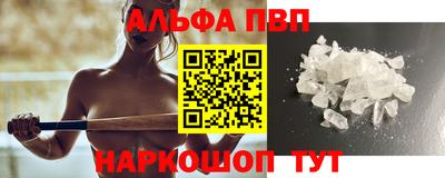 мяу мяу кристалл Бузулук