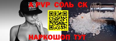 марки nbome Гусев