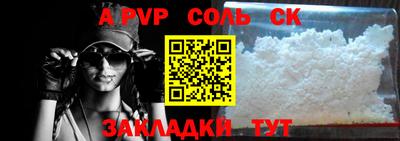 СК Бугуруслан