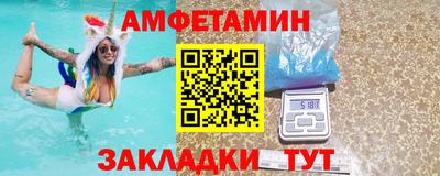 амф Гусиноозёрск