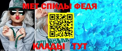 амф Гусиноозёрск
