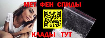 ALPHA PVP Гусь-Хрустальный