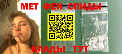 амф Гусиноозёрск
