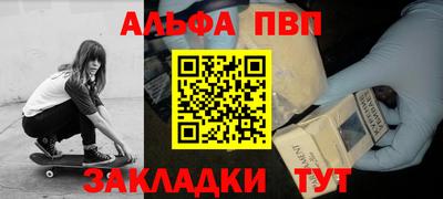 бутират Будённовск