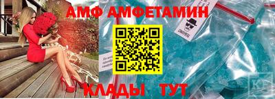 мяу мяу кристалл Бузулук