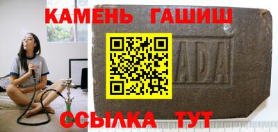марки nbome Гусев