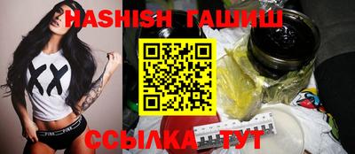 амф Гусиноозёрск