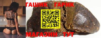 бутират Будённовск