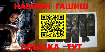 ALPHA PVP Гусь-Хрустальный