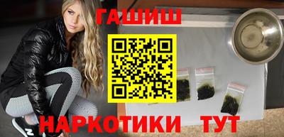 бутират Будённовск