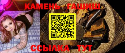 амф Гусиноозёрск