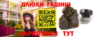 ALPHA PVP Гусь-Хрустальный
