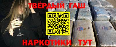 соль курить ск Абакан