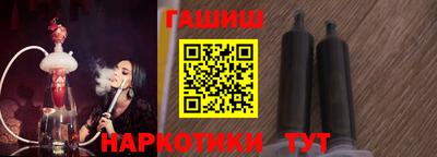 бутират Будённовск