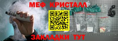 ALPHA PVP Гусь-Хрустальный
