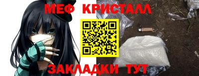 ALPHA PVP Гусь-Хрустальный