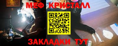 ALPHA PVP Гусь-Хрустальный