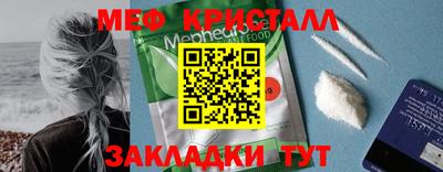 ALPHA PVP Гусь-Хрустальный