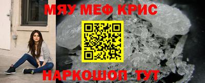 амф Гусиноозёрск