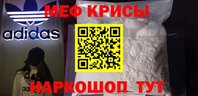 ALPHA PVP Гусь-Хрустальный