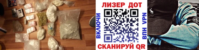 Лсд 25 экстази кислота  Советский 