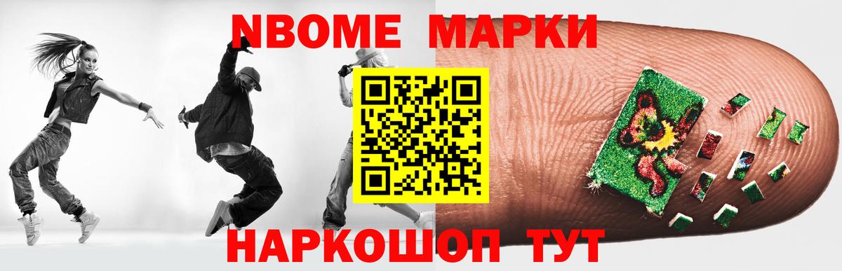 LSD-25 экстази кислота Советский